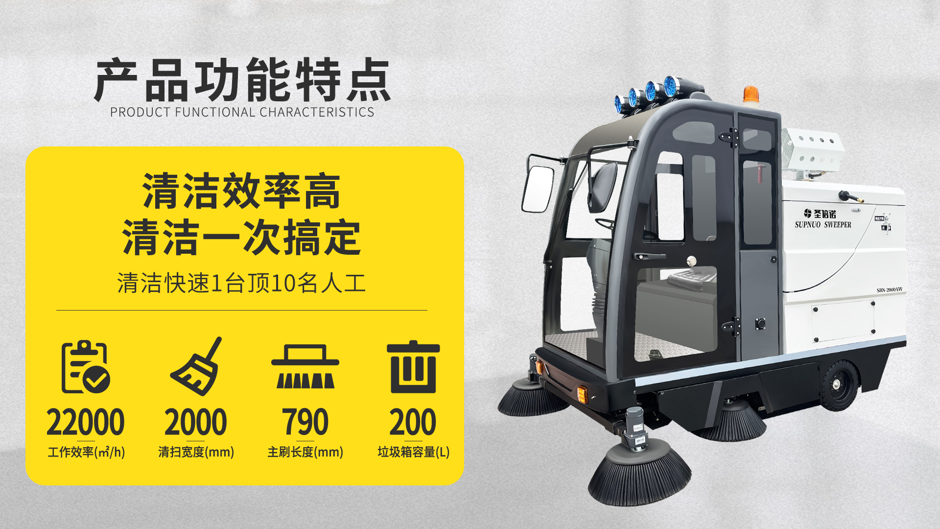 嘉兴如何选择适合的电动扫地车？